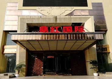 奈曼商务KTV少爷哪家最开放-鼎红国际KTV消费价格玩乐点评