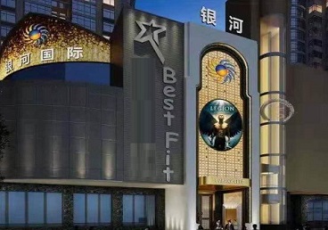 奈曼KTV荤台花场男公关服务好-银河国际KTV花场消费点评